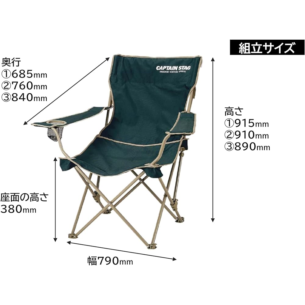Captain Stag Reclining Lounge Chair (Green) M-3885