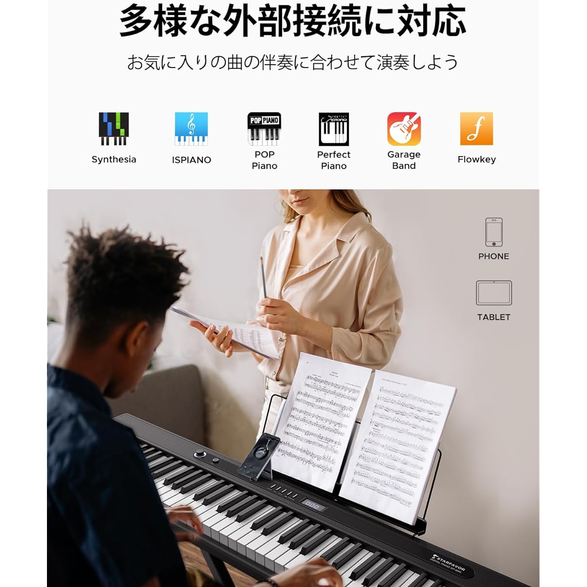 Electronic Piano, 88 Keys, Semi-Weighted Keyboard, MIDI Compatible, Portable, Thin and Lightweight, Rechargeable, 198 Tones, 198 Rhythms, Digital Piano, Touch Response Function, Beginners, Children, Piano Practice, Teaching, Stand, Petals Included SP-88S