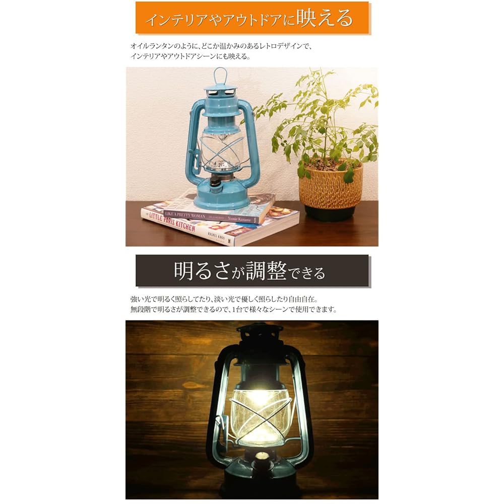 [Rad Weather] LED Lantern, Rechargeable LED Light, Retro, Antique, Interior, Popular, Stylish, Disaster Prevention Goods, Camping, Outdoor (Off White)