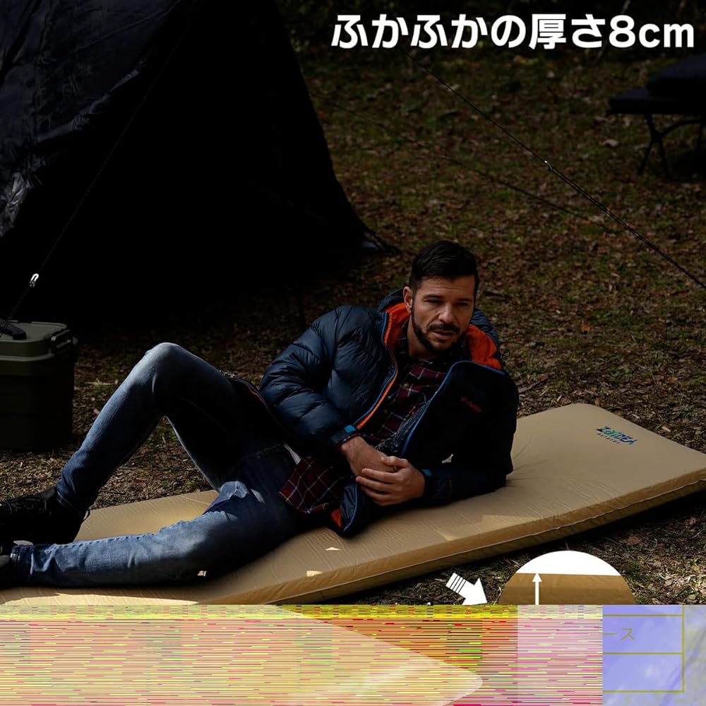 [m. Mdot] Camping Mat, Tent Mat, Inflator Mat, Camping Mat, Thickness 8cm (Japanese Company Planning) (Coyote)