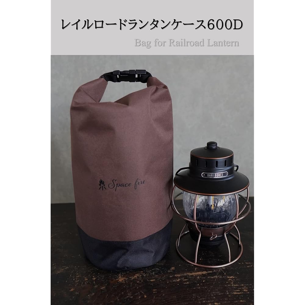 Railroad Lantern Case 600D (Barebones LED Lantern Bag) Storage Bag [Space fire]