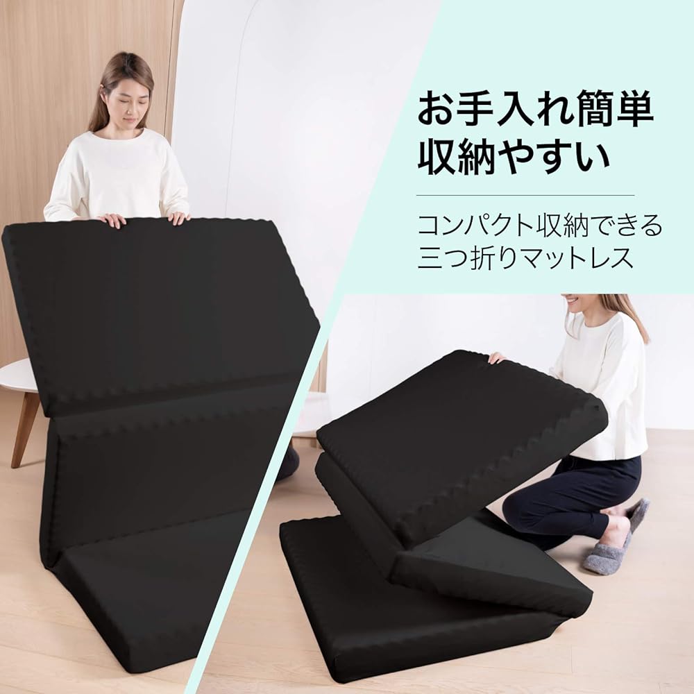 WAVV Mattress Tri-Fold 25D Folding Mattress High Resilience Body Pressure Dispersion Bed Mat Futon Antibacterial Odor Resistant Mite Resistant Black