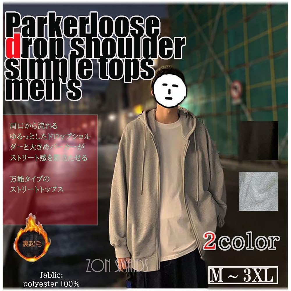 [Zon Smaids] Hoodie, Loose, Thick, Drop Shoulder, Large Size, Big Silhouette, Plain, Simple, Long Sleeve, Men's