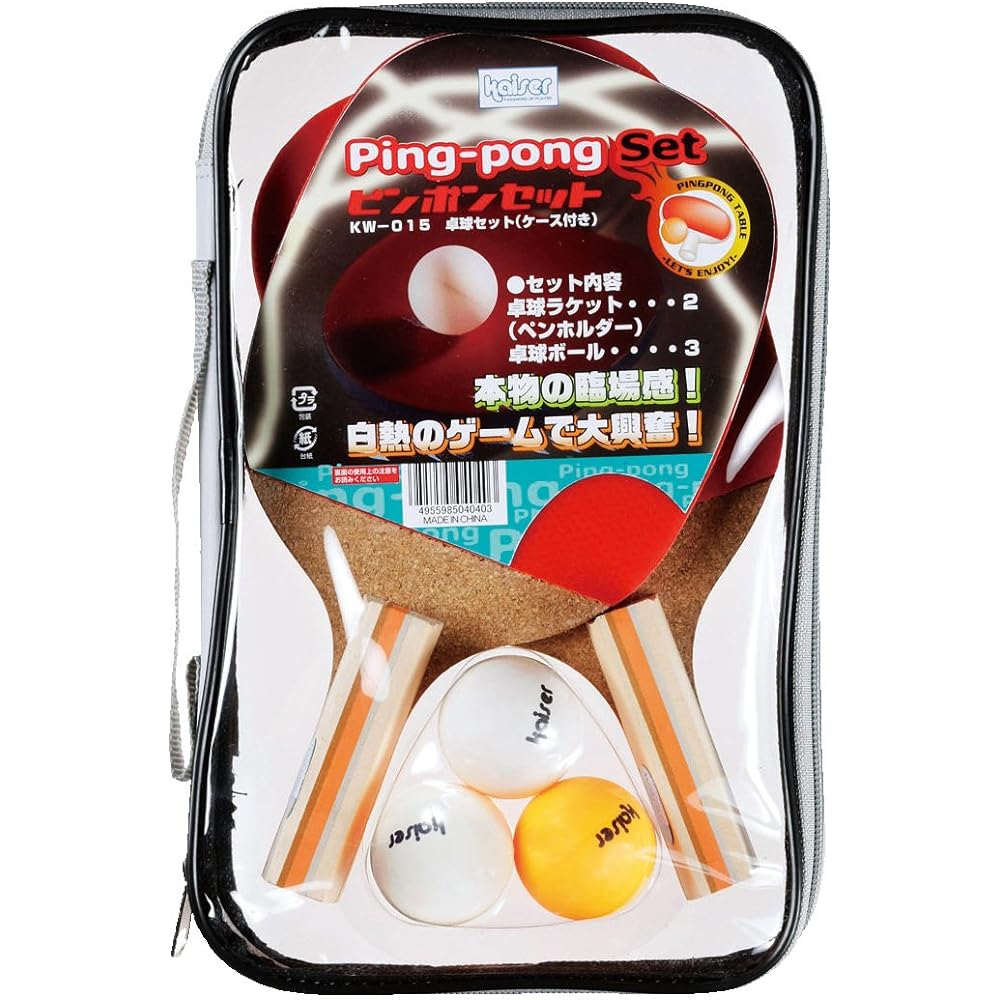 Kaiser Table Tennis Racket Set D Shake Hand with Ball and Case for Practice