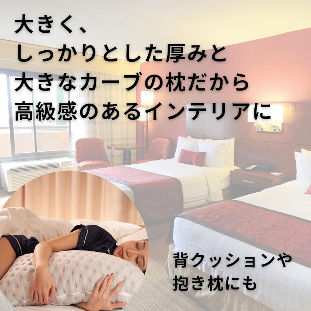 Sleep Bandage [Large curved pillow] Adjustable height that does not hit your shoulders Body pillow Pillow Sleep time