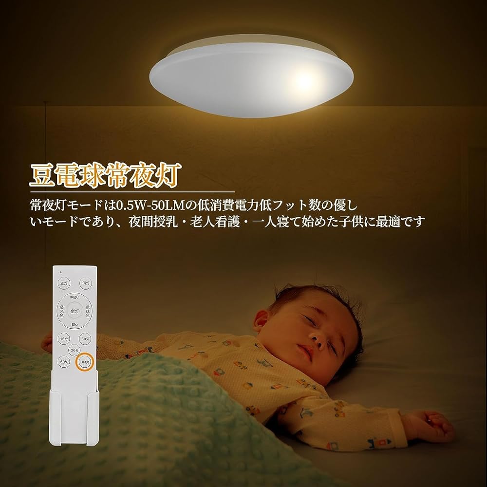 Coizabera LED Ceiling Light, 8 Tatami Mats, Set of 2, 33W, Small Light Bulb with Night Light, Remote Control Operation, 10~100% Dimming & Toning, Ceiling Light Fixture, Electric Fluorescent Ceiling Light, 6 Tatami to 8 Tatami Mats, Living Room/Bedroom/Ki