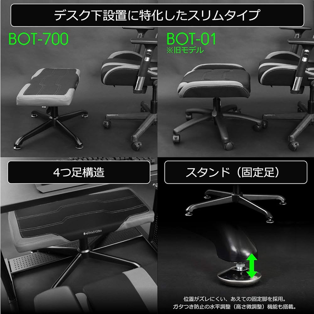 Bauhutte Gaming Ottoman Wide Gaming Chair Footrest Black Width 71cm BOT-700-BK