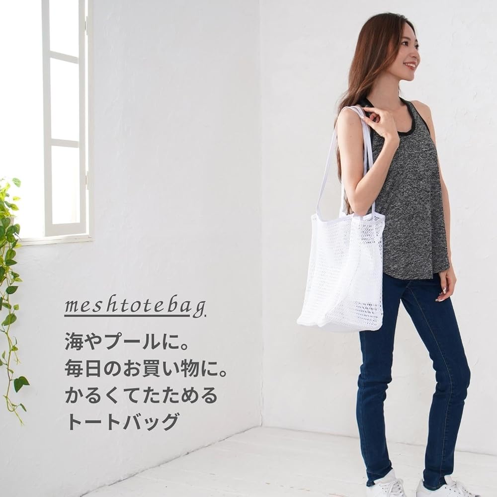 [maisondeunmaillot] Mesh Bag Spa Bag 22L Tote Bag Washable Lightweight Nylon Bag Pool Sauna Bag Eco Bag