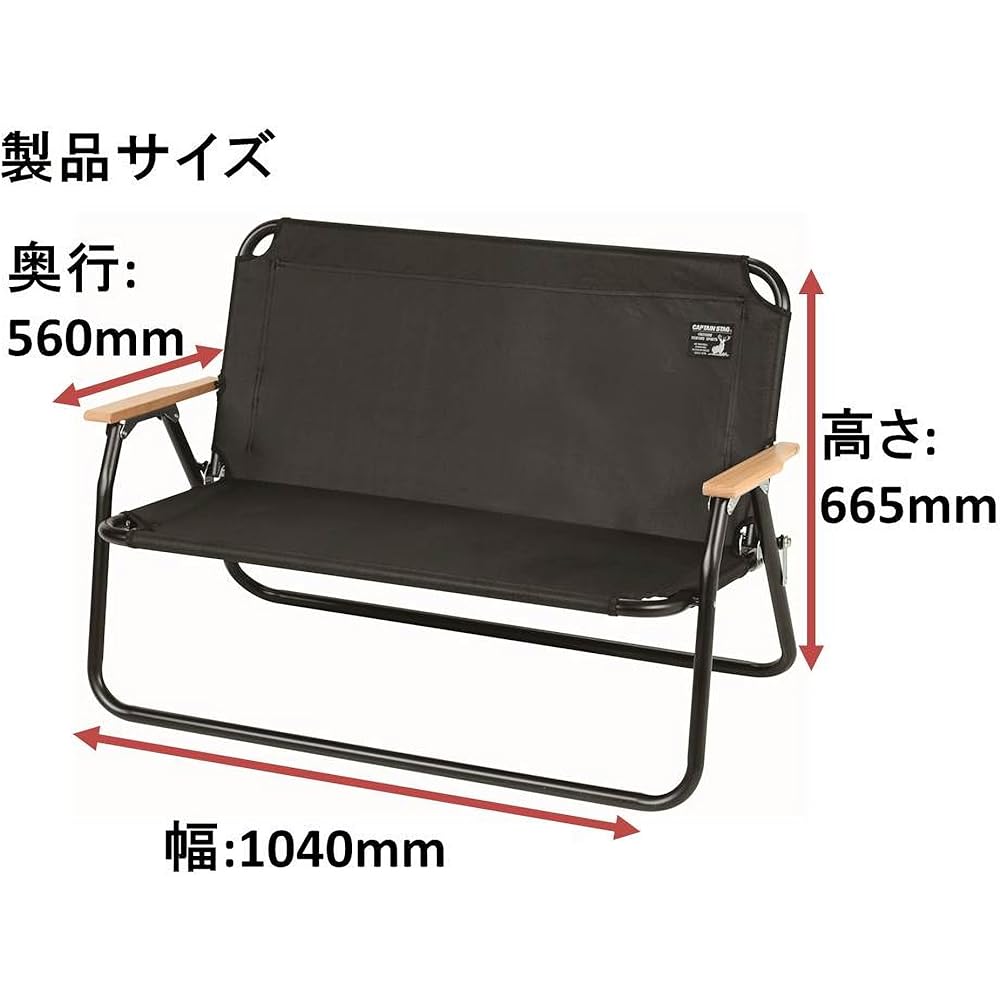CAPTAIN STAG Chair Bench CS Black Label