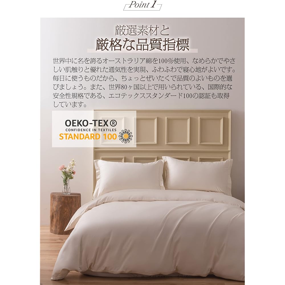 MILDLY Duvet Cover Double 190x210cm Single Item 100% Australian Cotton Hotel Specifications Satin Style Stylish Duvet Cover 190 210 8 Strings Soft Plain Smooth Texture Sweat Absorbent Quick Drying [Beige 190x210cm]