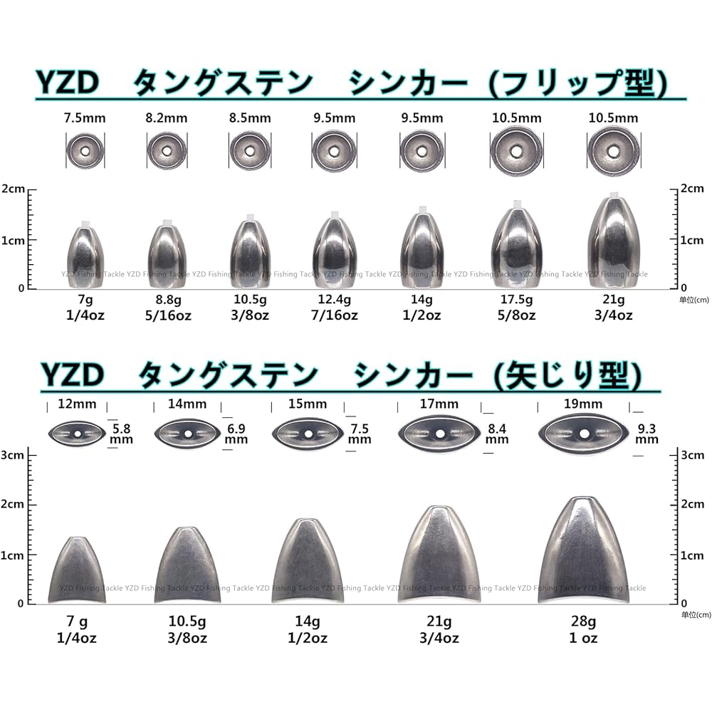 YZD Tungsten Sinker TG 7g 1/4oz [30 pieces]