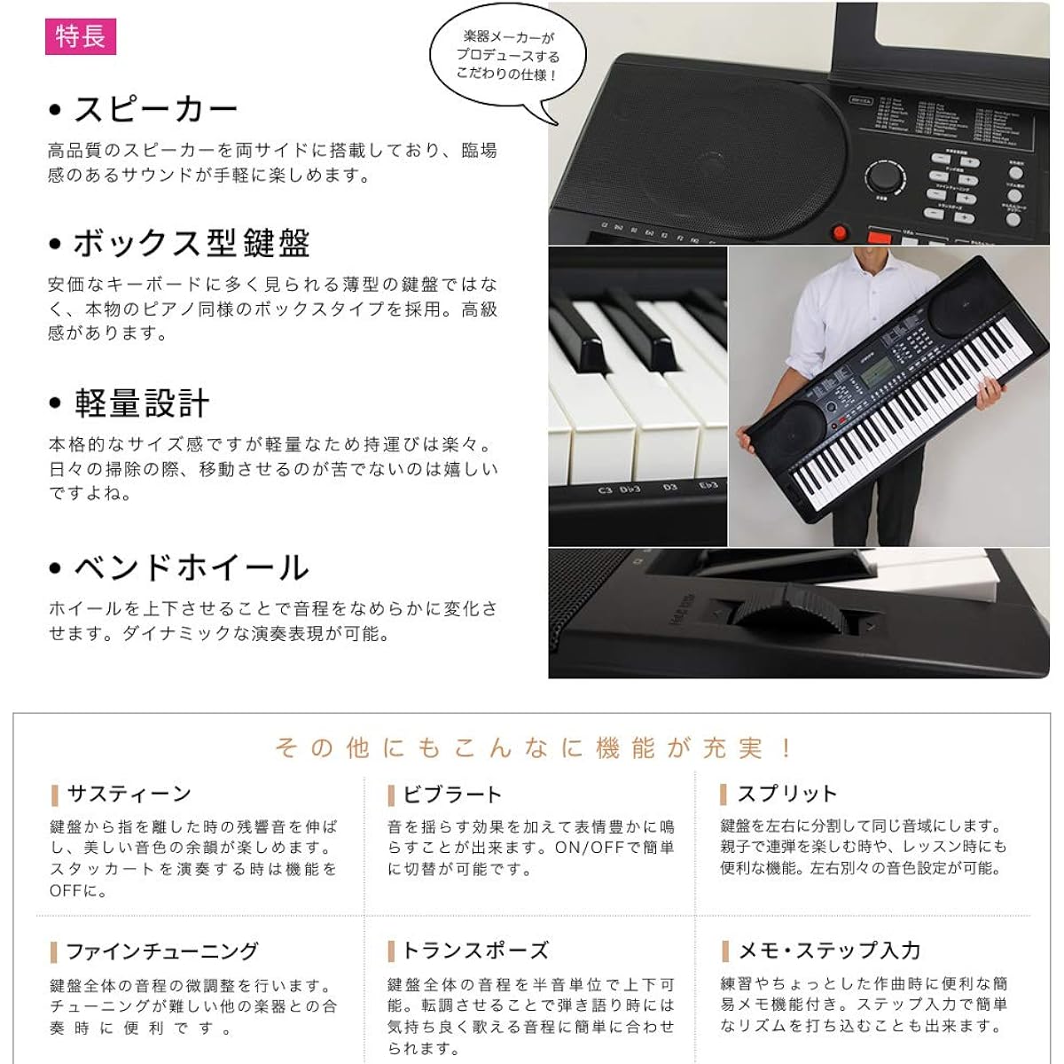 ONETONE One Tone Keyboard 61 Keys OTK-61S/BK Sakura Musical Instruments Original Set [Stand, Chair, Headphones, Cleaning Cloth]