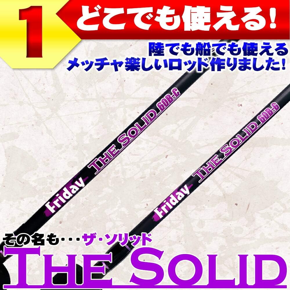 Full carbon solid rod for playing anyway FRIDAY TheSolid CARBON(goku-tsc)