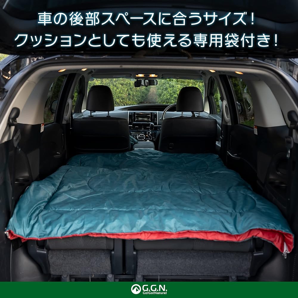 G.G.N. Sleeping Bag for Two People, Car Sleeper Bag, Large, Winter, Wide Size, Cushion Cover Included, Wide Sleeper Bag, Sleeping in the Car, Car, Minivan, Accommodation, Disaster Prevention, Disasters, Green, Red, Gray, 190 x 140 cm