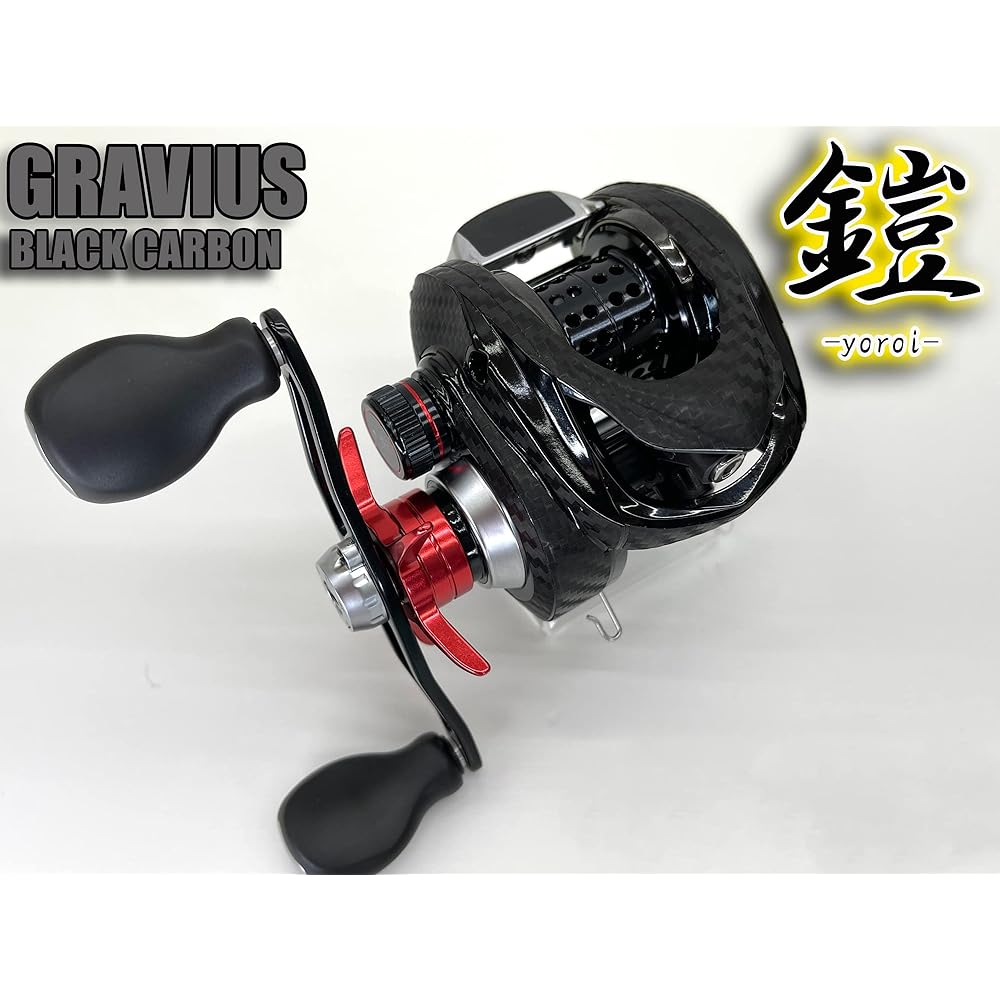 CUSTOM SEAT.JP Armor YOROI 20 Gravures 23 Gravures Goliath custom decal scratch prevention scratch protection bait reel custom (black (for right handle))