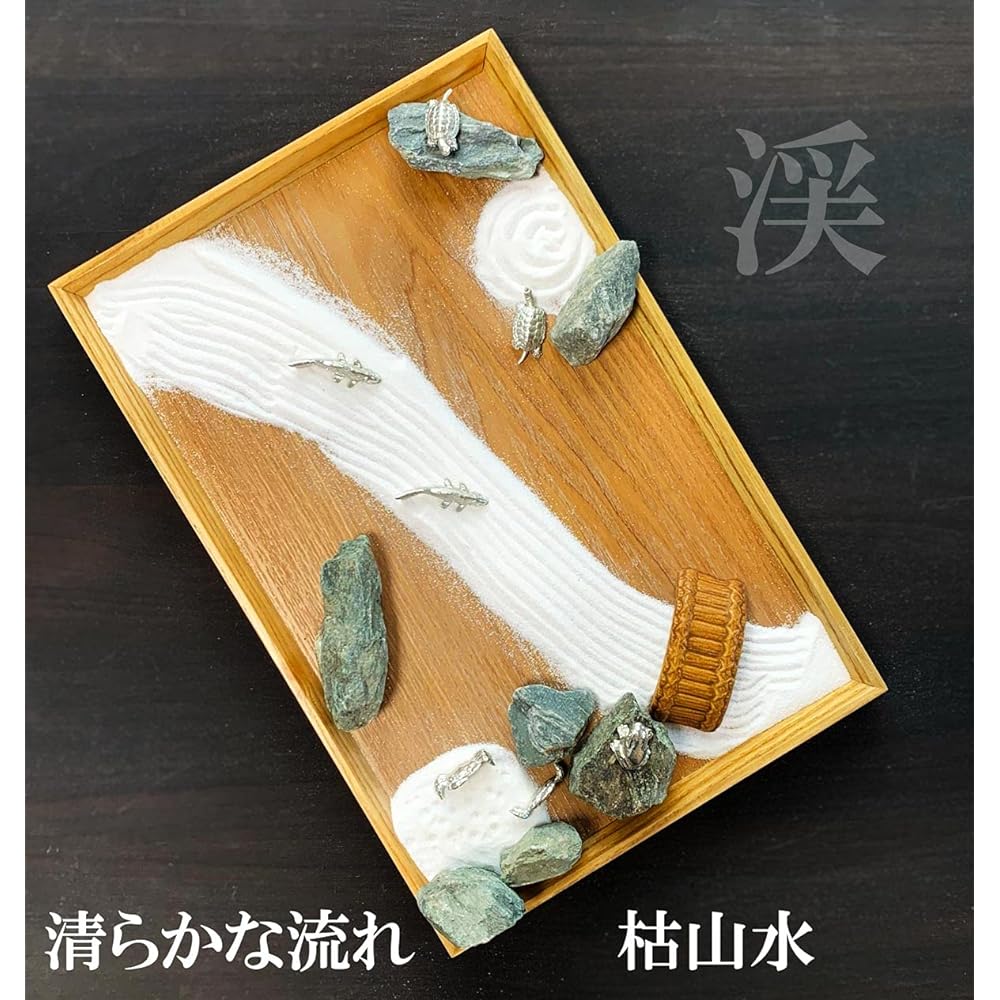 Create a beautiful valley with clear streams using Karesansui [Karesansui Kit (River)]