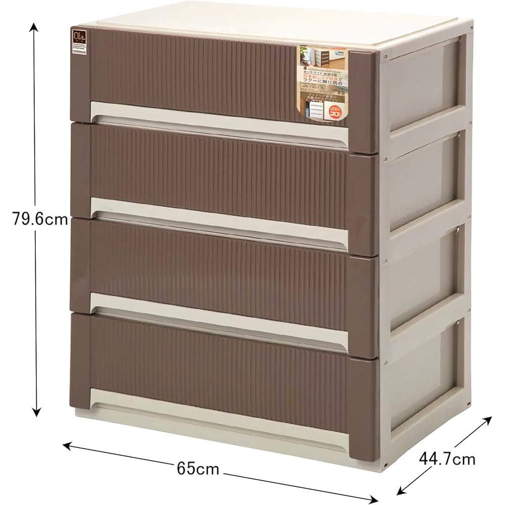 Sanko Plastic Clothes Storage Aura Wide Shallow 4 Tiers W65 x D44.7 x H79.6cm Brown 421579