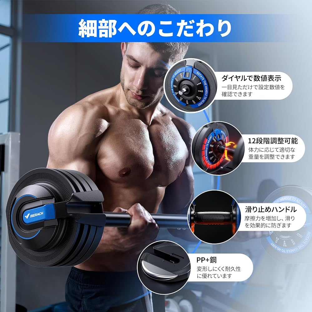 MERACH Dumbbell Adjustable Dumbbell 2-24kg 3in1 Barbell Can also be used as a kettlebell 12-level weight adjustment Safety design Floor scratch prevention Space saving Anti-slip Odorless material Quiet No rust Strength training health equipment Home gym