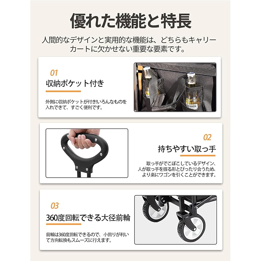 Aomoso Carry Wagon, Foldable Carry Cart, Outdoor Camping Cart, Equipped with Wide Tires, Large Capacity 120L, Load Capacity 100kg, Free Standing Storage, Perfect for BBQ, Fishing, Camping, Sports Days, etc.