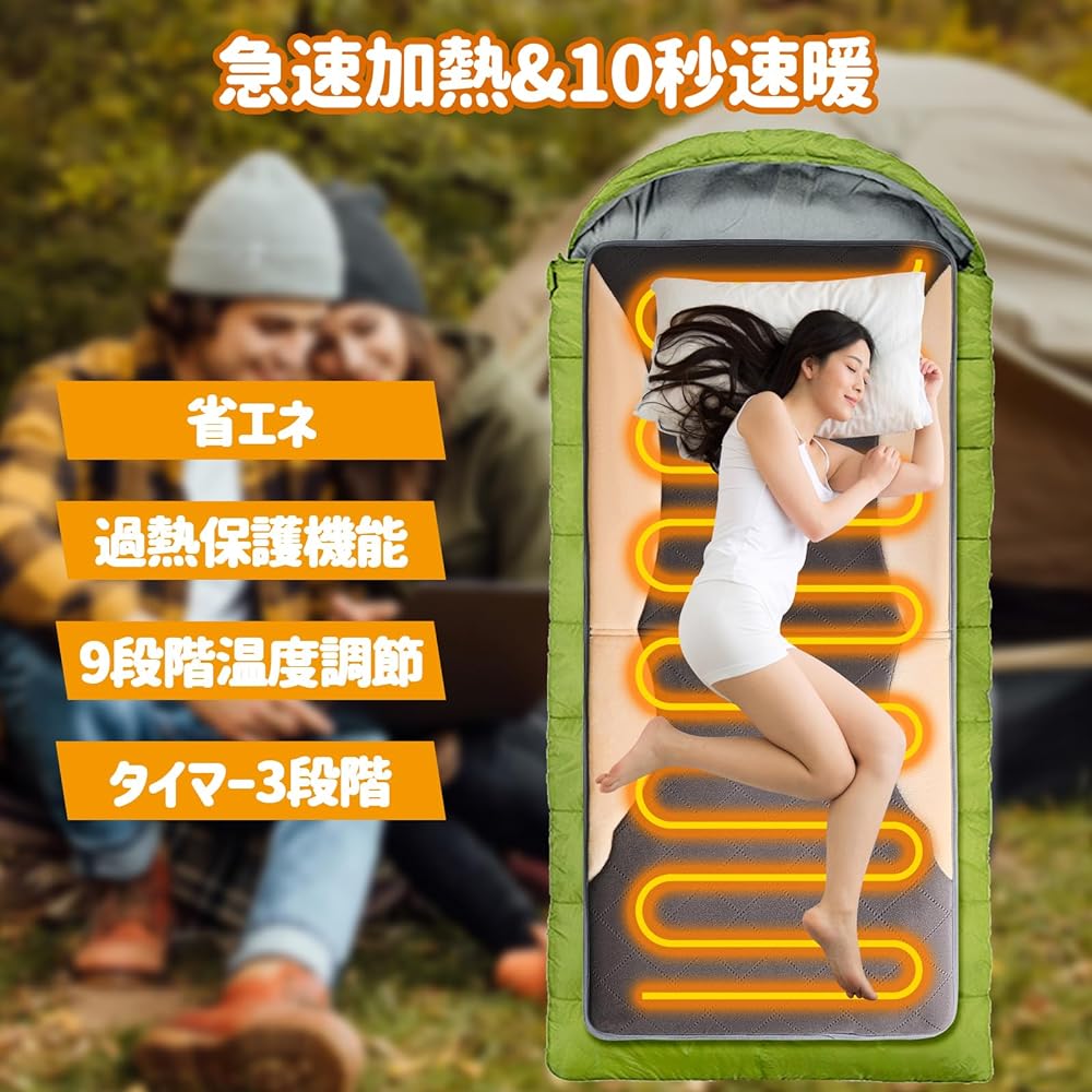 Hot mat, electric hot mat, electric cushion, 9-level temperature adjustment, 3-level timer, energy saving, timer function, electric carpet, hot carpet, heating equipment, cold protection, cold protection, overheating prevention