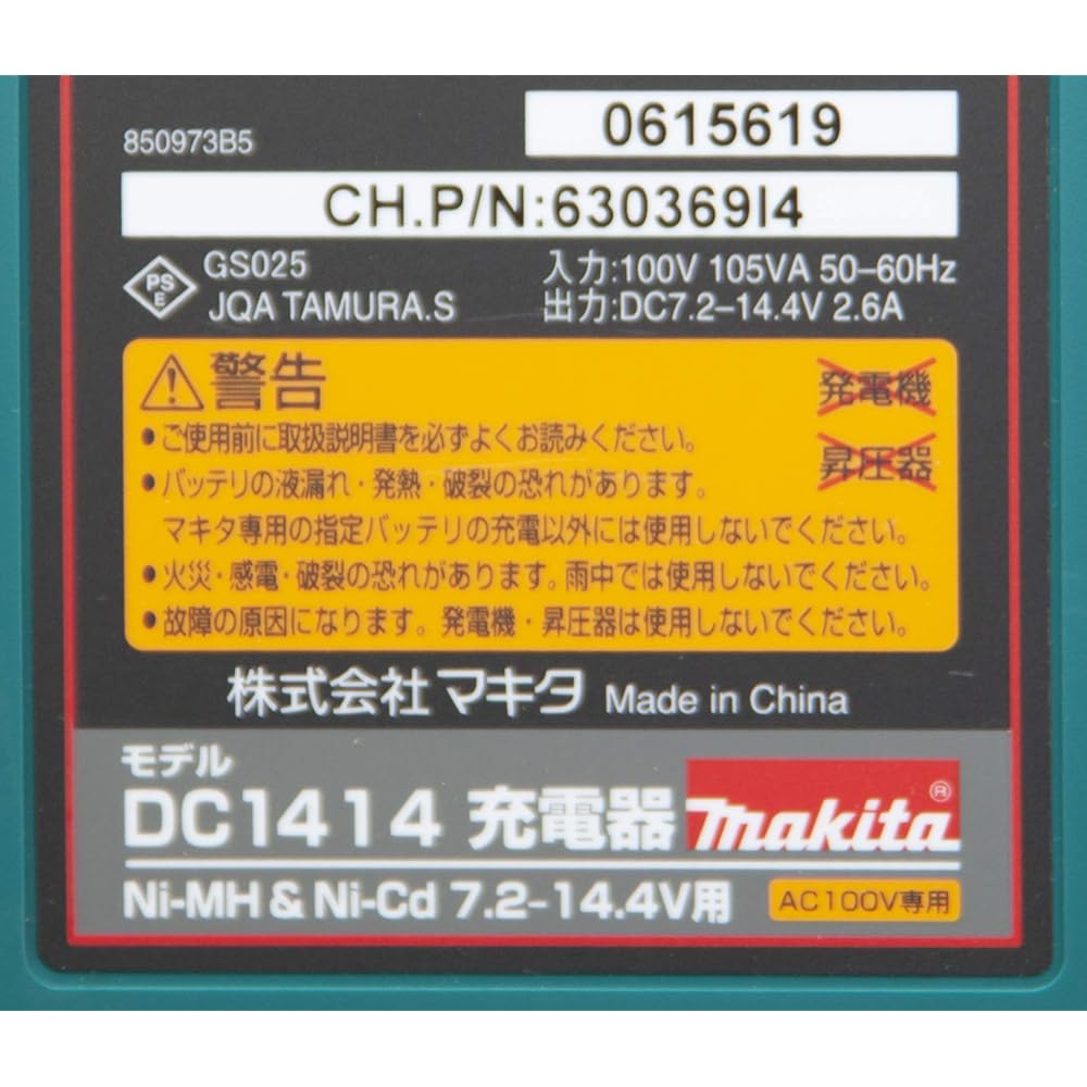 Makita charger DC1414 DC 7.2-9.6-12-14.4V DC1414