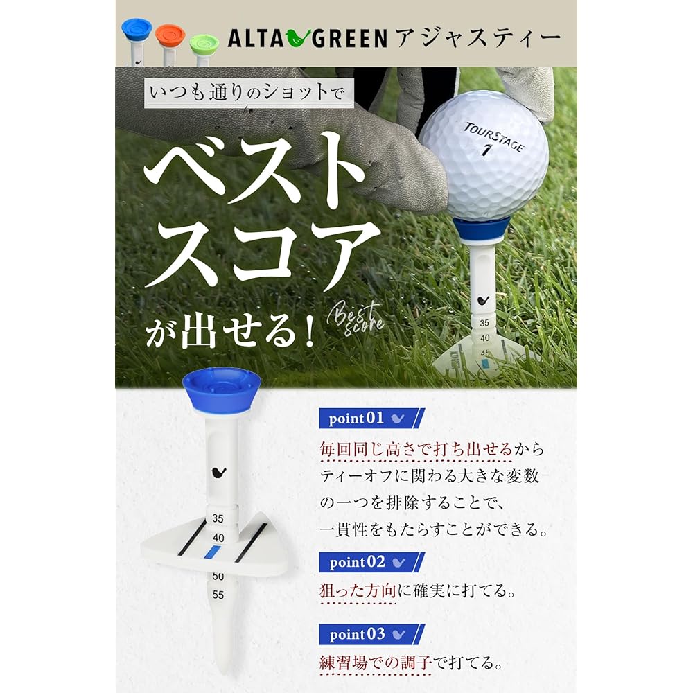 [Official] Alta Green Golf Tee Adjustable Height Adjustable Long Short Marker