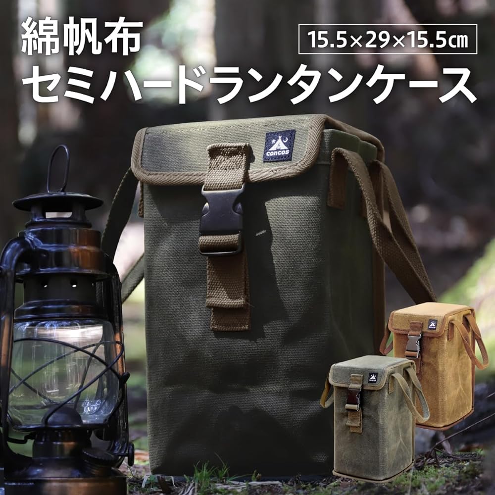 concos Lantern Case OWL Railroad Lantern Furhand Hurricane Lantern Lantern Portable