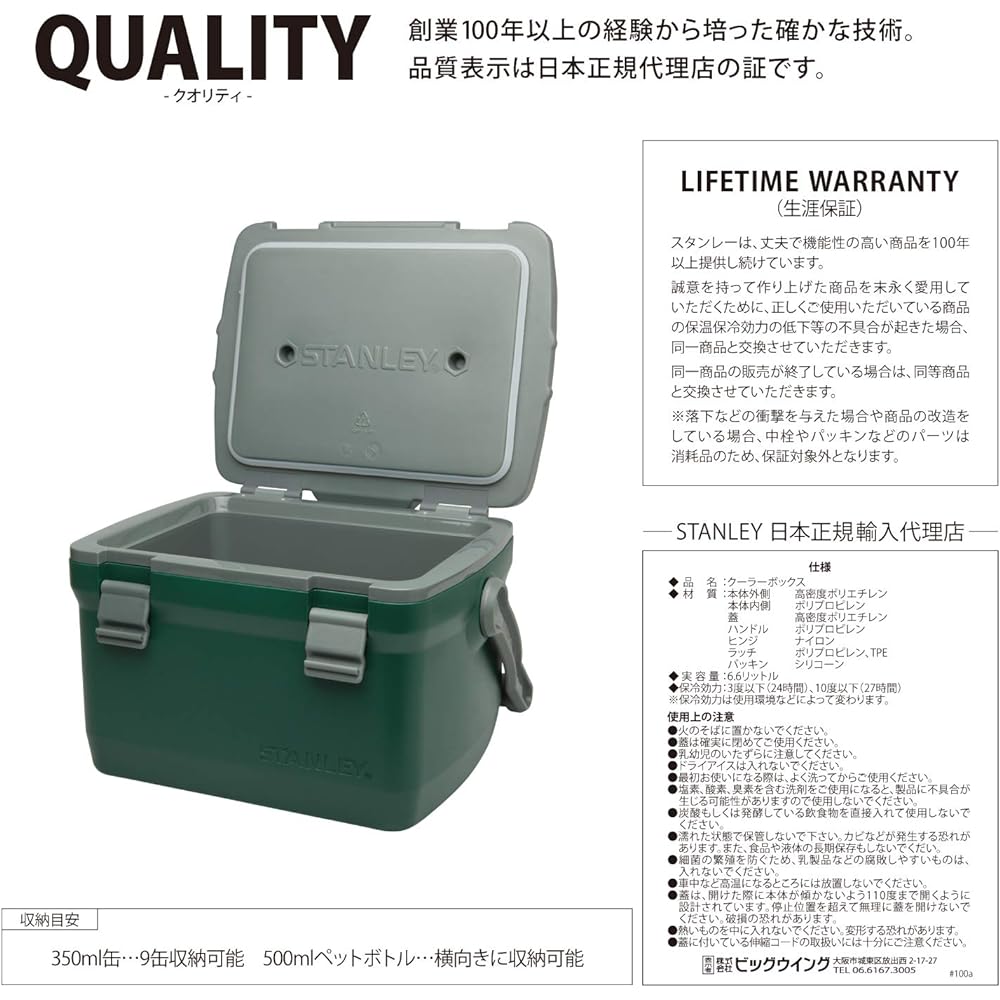 STANLEY Cooler Box, Various Colors, Various Sizes (6.6L/15.1L), Cold Retention, Long Time, Sturdy, Sitable, Outdoor, Camping, Fishing, Leisure, Warranty (Japanese Genuine Product)