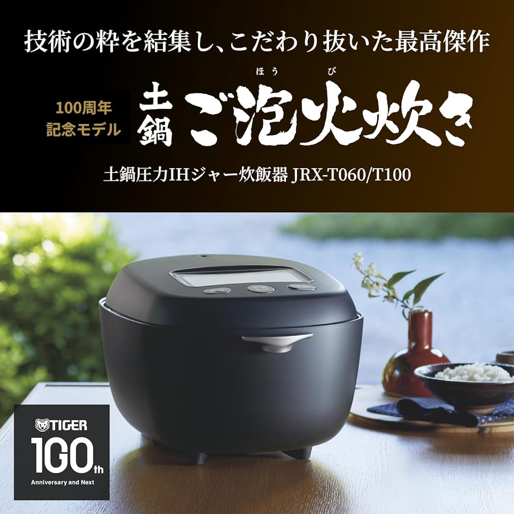 Tiger Thermos (TIGER) IH Rice Cooker 3 Cups Freshly Cooked Small Capacity Far Infrared 5 Layer Earthen Pot Heat Storage Coated Pot Steel White JPF-G055WL