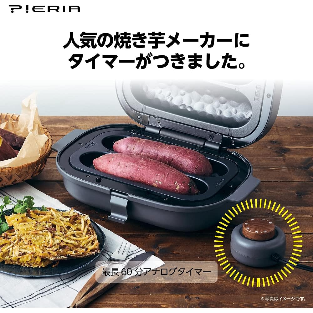 Doshisha Roasted Sweet Potato Maker with Timer and Flat Plate, Gray Pieria