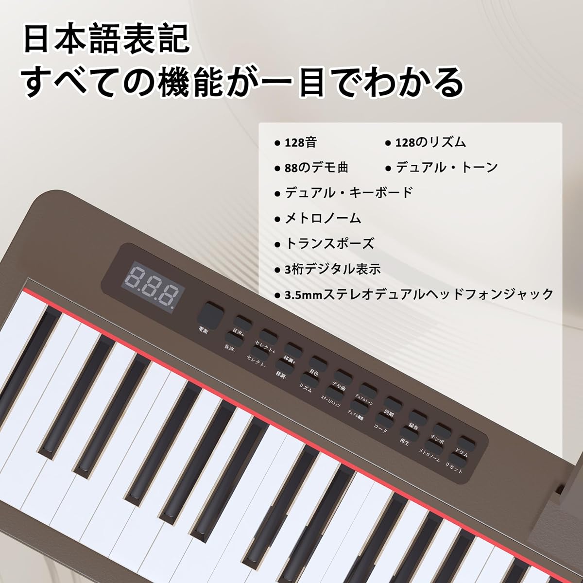 IKTMI Electronic Piano 88 Keys Compact Lightweight MIDI Compatible Dual Speaker Electronic Piano with Storage Bag Slim Design Portable Keyboard with Piano Pedal Dark Brown
