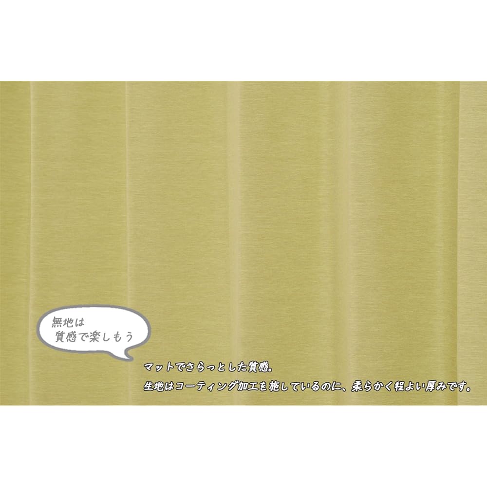 Univerle Blackout Drape Curtain Effect Light Green Width 100 x Length 178cm Set of 2