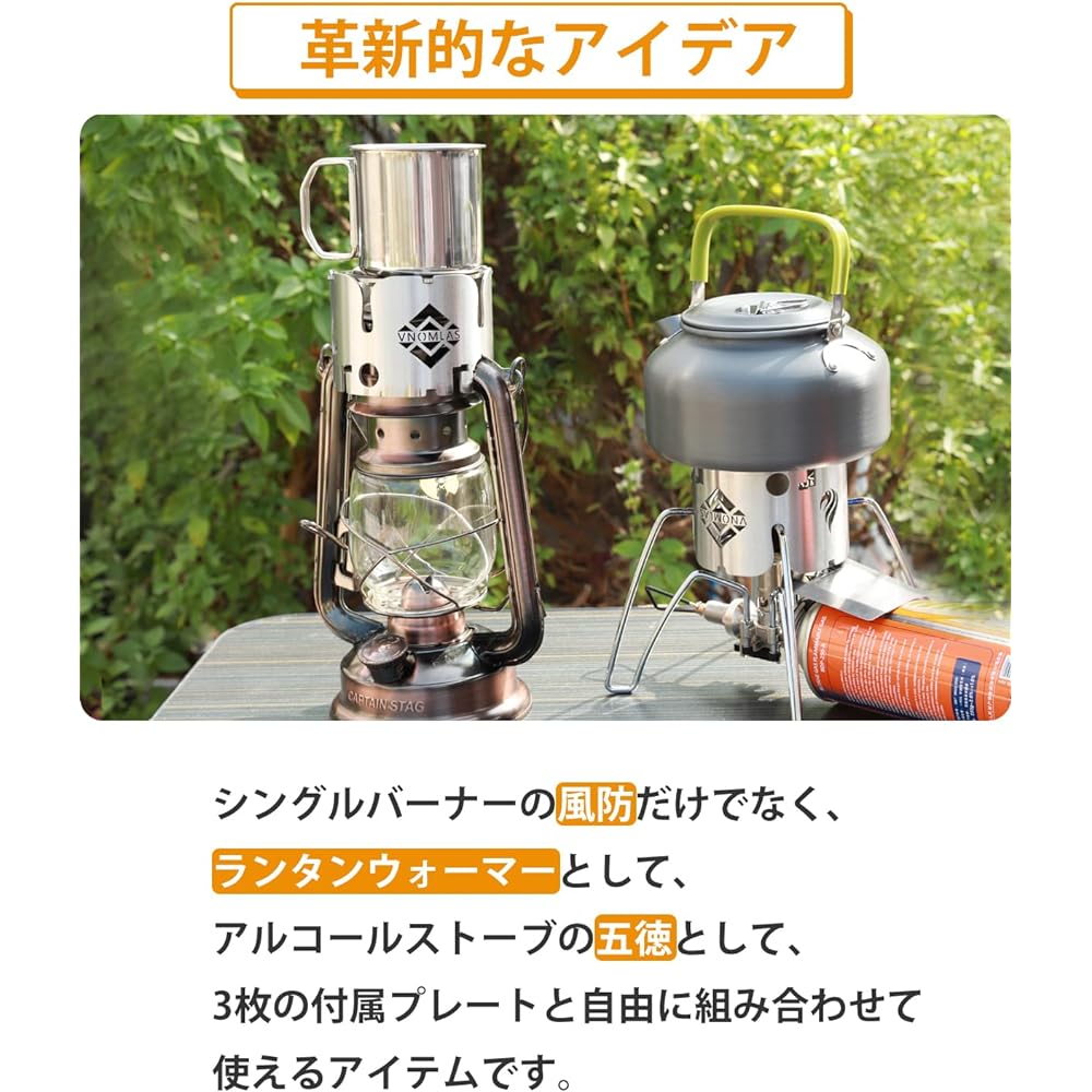 Windshield with Trivet Lantern Warmer Lantern Multifunctional Trivet Heating Cover Trivet and Windshield for Alcohol Stove Multipurpose SOTO ST-310/ ST-330/ ST-340 Iwatani Trangia Burner Furhand 276 Dates 78 CAPTAIN STAG Oil Lantern (Medium) Heating