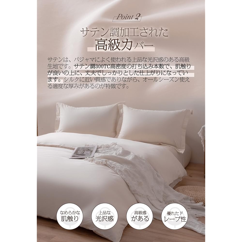 MILDLY Duvet Cover Double 190x210cm Single Item 100% Australian Cotton Hotel Specifications Satin Style Stylish Duvet Cover 190 210 8 Strings Soft Plain Smooth Texture Sweat Absorbent Quick Drying [Beige 190x210cm]