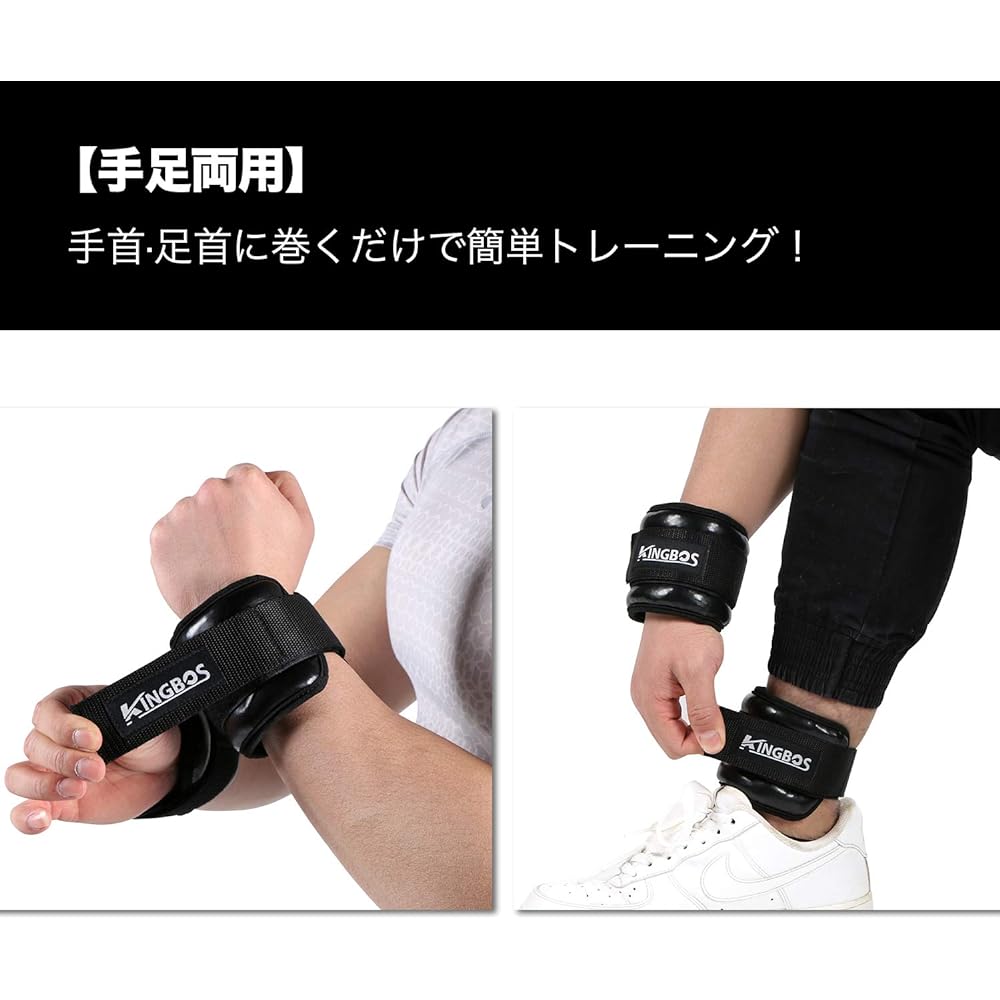 KINGBOS Ankle Weight Wrist Weight Muscle Training 0.5kg / 1kg / 1.5kg / 2kg / 3kg Set of 2 Power Ankle Wristband (1)