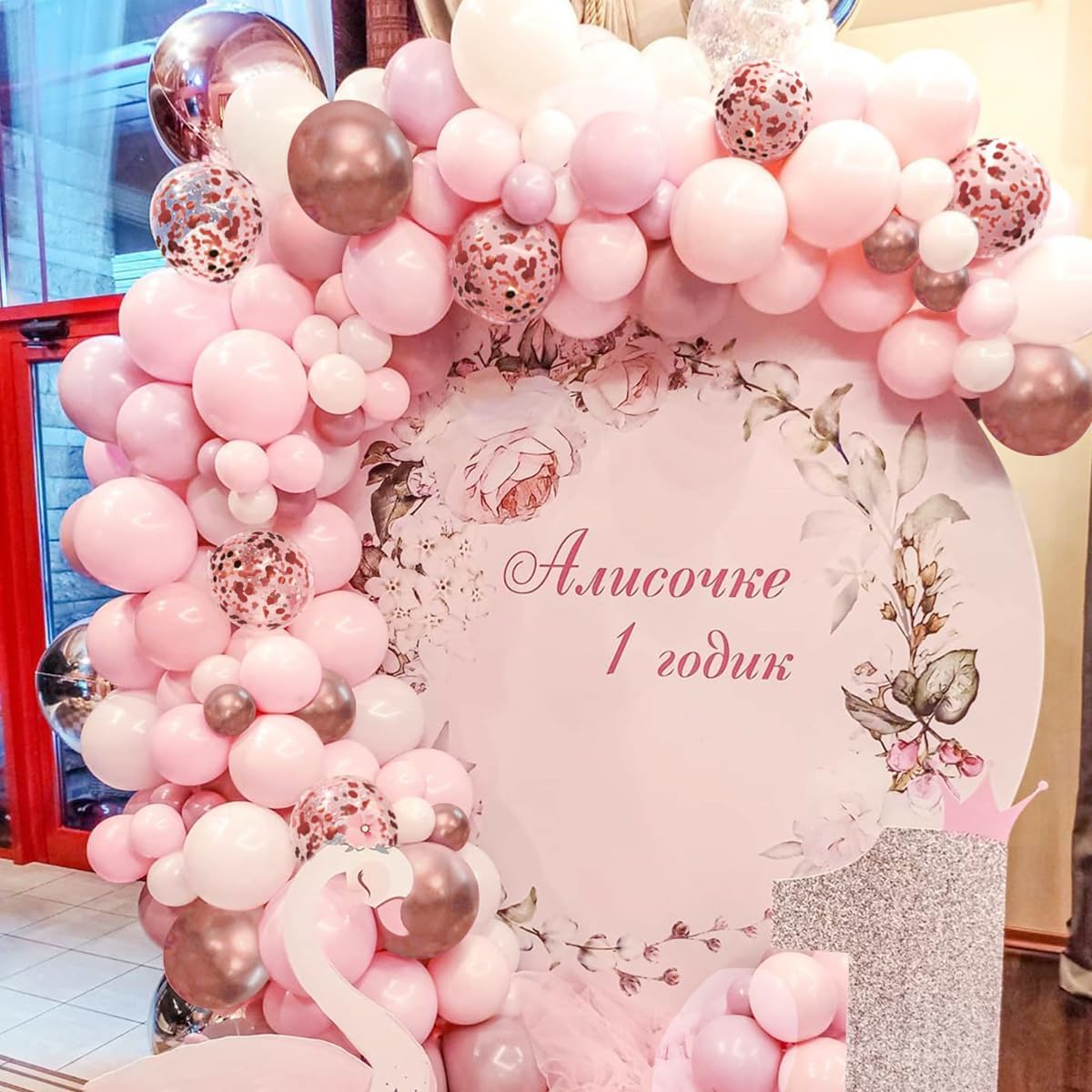 SKEFOLI Pink Balloon Garland, 121pcs Light Pink and White Balloon Arch Kit with Pink Confetti Balloons, Matte Pink Party Decorations for Girls Women Birthday Bachelorette Wedding Baby Shower