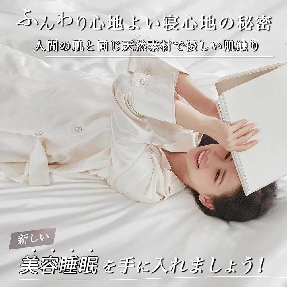 Utukky Silk Duvet Cover, Silk Duvet Cover, 150 x 210cm, 100% Natural Silk, Cool Touch, Summer Duvet Cover, Bedding Cover, Washable, Skin-friendly, Reduces Sleeping Disorders, Anti-Static, Fully Washable, Suitable for All Seasons (Ivory Single)