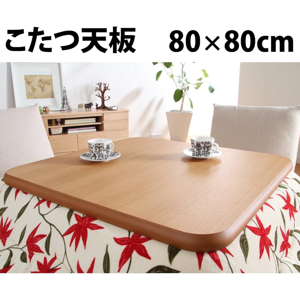 Oak Round Kotatsu Top Board Aster 80x80cm Natural