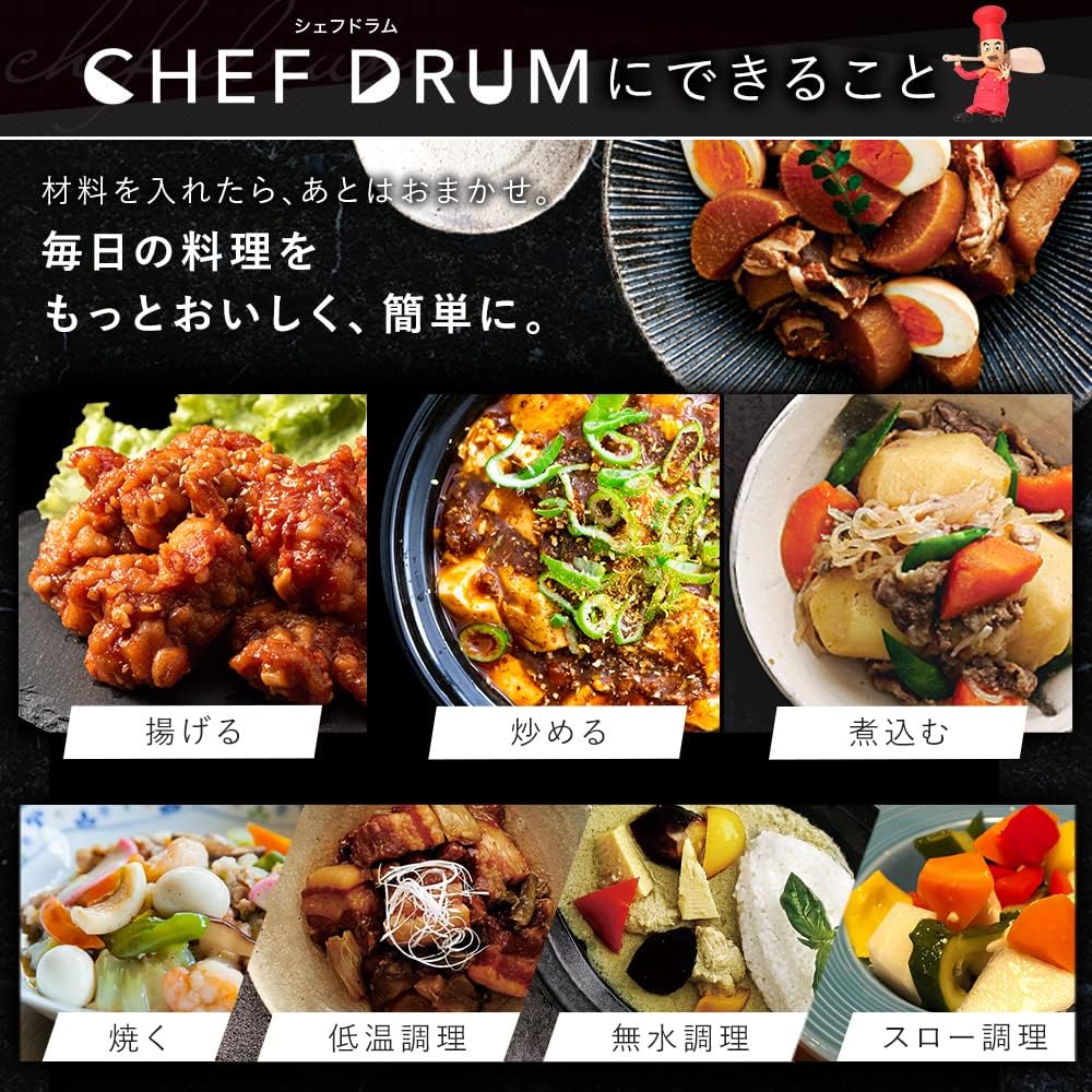 [Introduced on TV] Iris Ohyama Automatic Cooking Pot Automatic Stirring Cooking Machine Chef Drum Electric Pot Fried Food CHEF DRUM DAC-IA2-H PC, PA, PET, SUS Gray