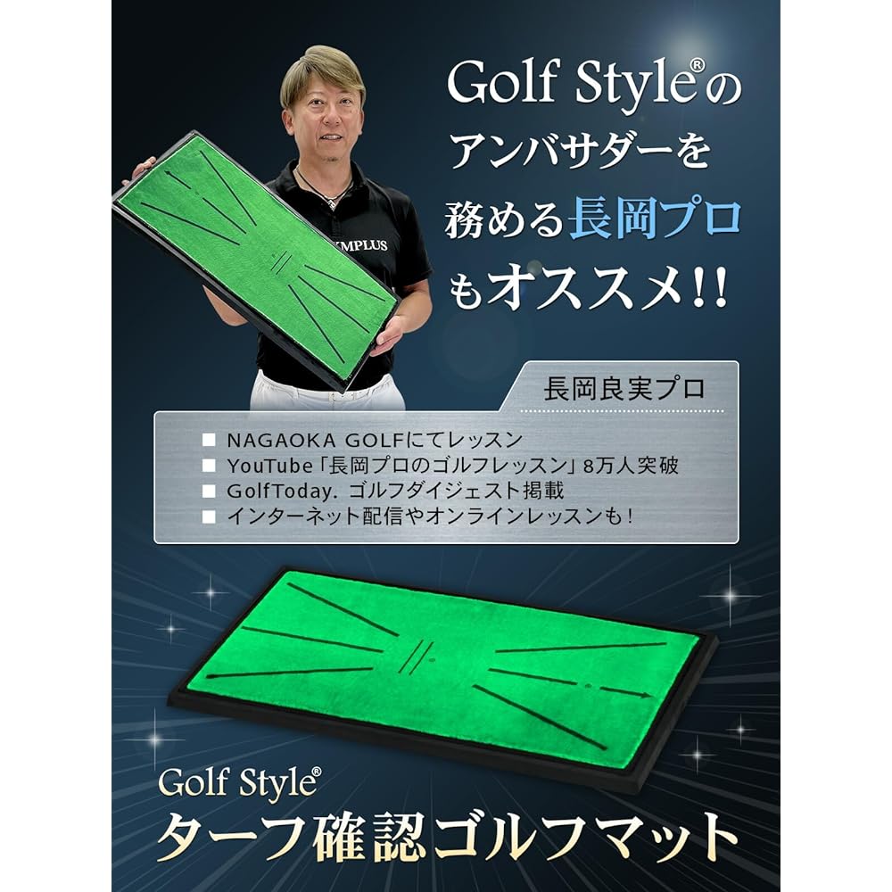 GolfStyle Golf Mat Golf Practice Mat Practice Swing Practice Equipment Indoor/Outdoor Artificial Grass Rubber Mat Practice Shot Mat for Practice