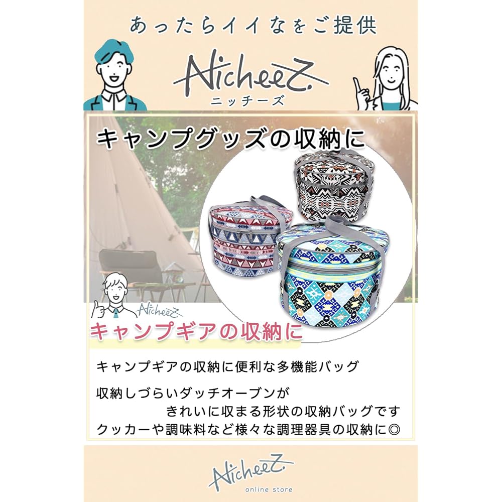 Nicheez Dutch Oven Storage Bag Cooker Multifunctional Outdoor Case (Pattern B/Black and White)