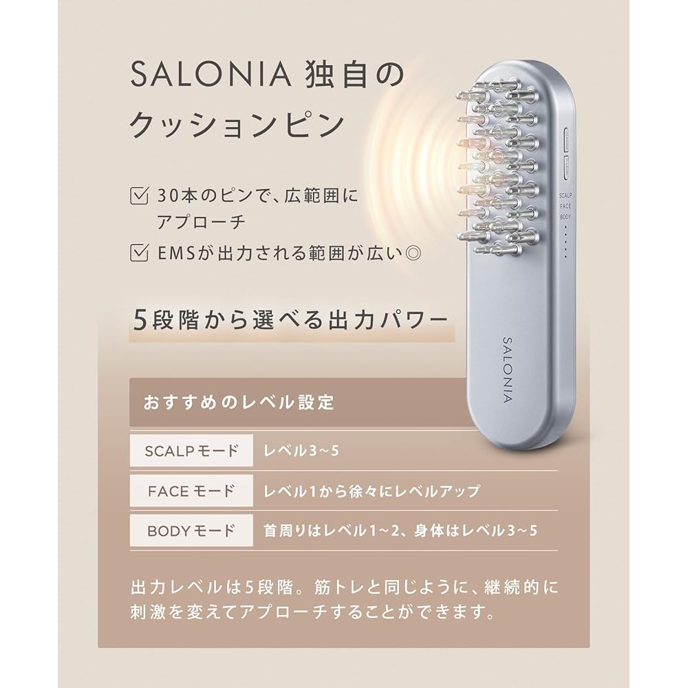 SALONIA | EMS lift brush electric brush facial device lift up face care scalp care whole body care SAL22206SL