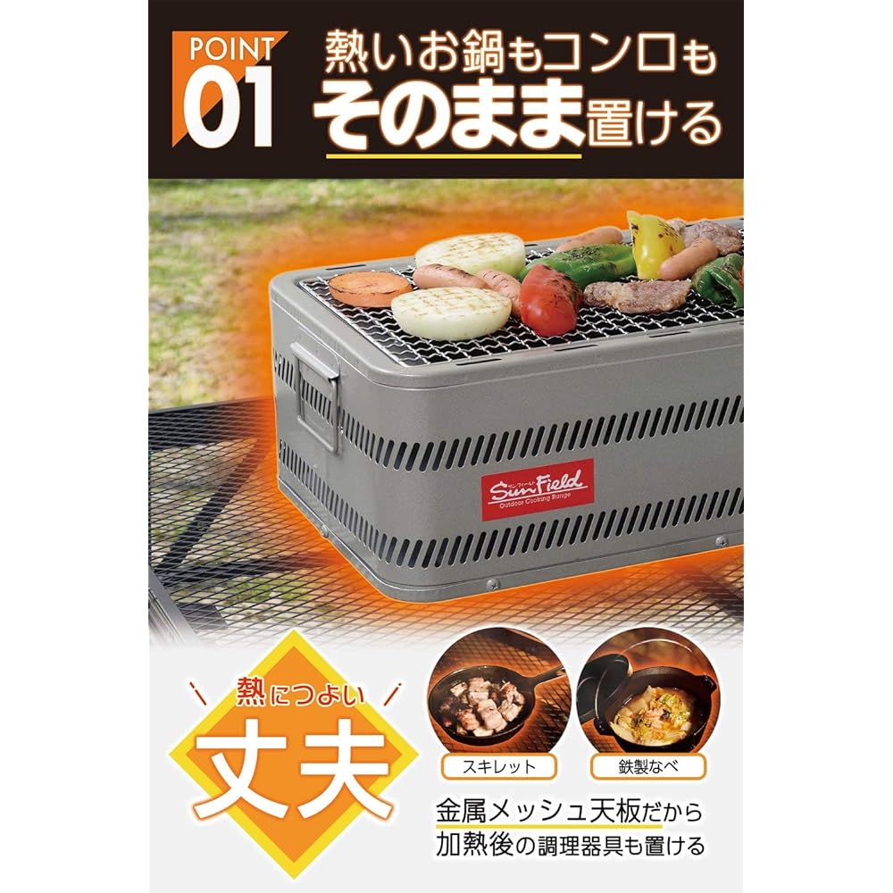[Campers Collection Yamazen] Mesh Table Camping Outdoor (Bonfire Barbecue) Heat and Water Resistant Foldable Lightweight Height Adjustment (2 Levels) Black White Tough Light Table TLT-1260 /TLT-6090 /TLT-6060 /LTT-6060P