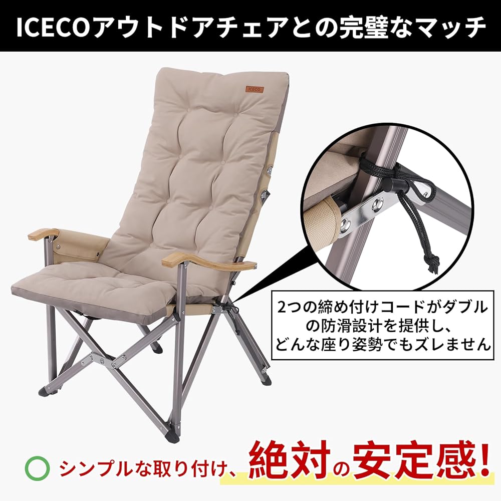ICECO Outdoor Chair Cushion Cover [Compatible with Hi600 High Back Chair] Microfiber material Precise seams Storage bag included 1 year quality guarantee Camping Wide Flame Retardant Compact Portable Relaxation