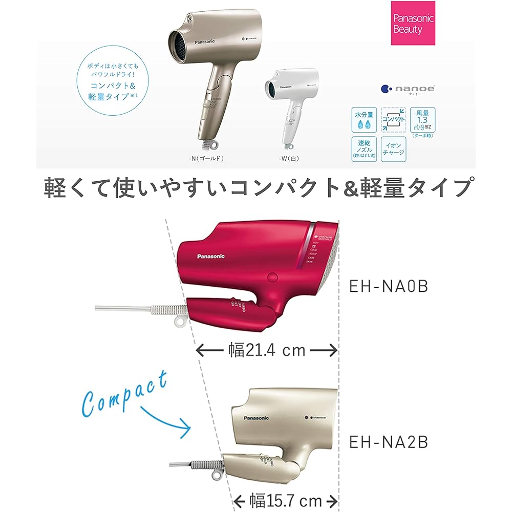 Panasonic Hair Dryer Nano Care Gold EH-CNA2B-N