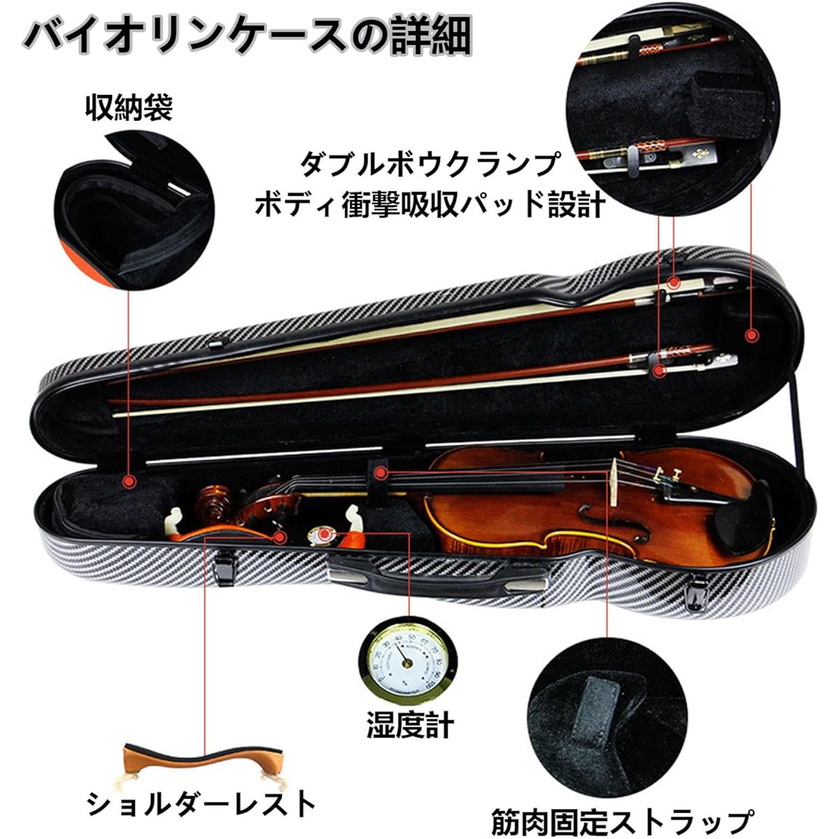 Violin Case, 4/4 Full Size Violin Hard Case, Portable Lightweight Violin Case Backpack with Hygrometer, Carry-On, Carbon Fiber Violin Backpack, Professional Handle with Built-in Hygrometer, Accessory Bag, Pink
