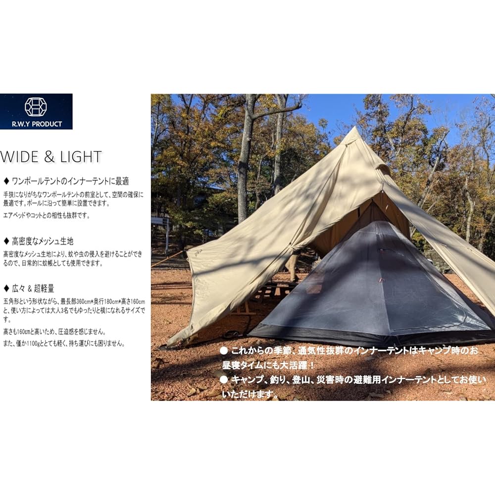 R.W.Y PRODUCT One Pole Tent Mosquito Net Camping Tent for 2 Persons 3 Persons Inner Tent Mosquito Net Pup Tent Kangaroo Tent Mesh Tent