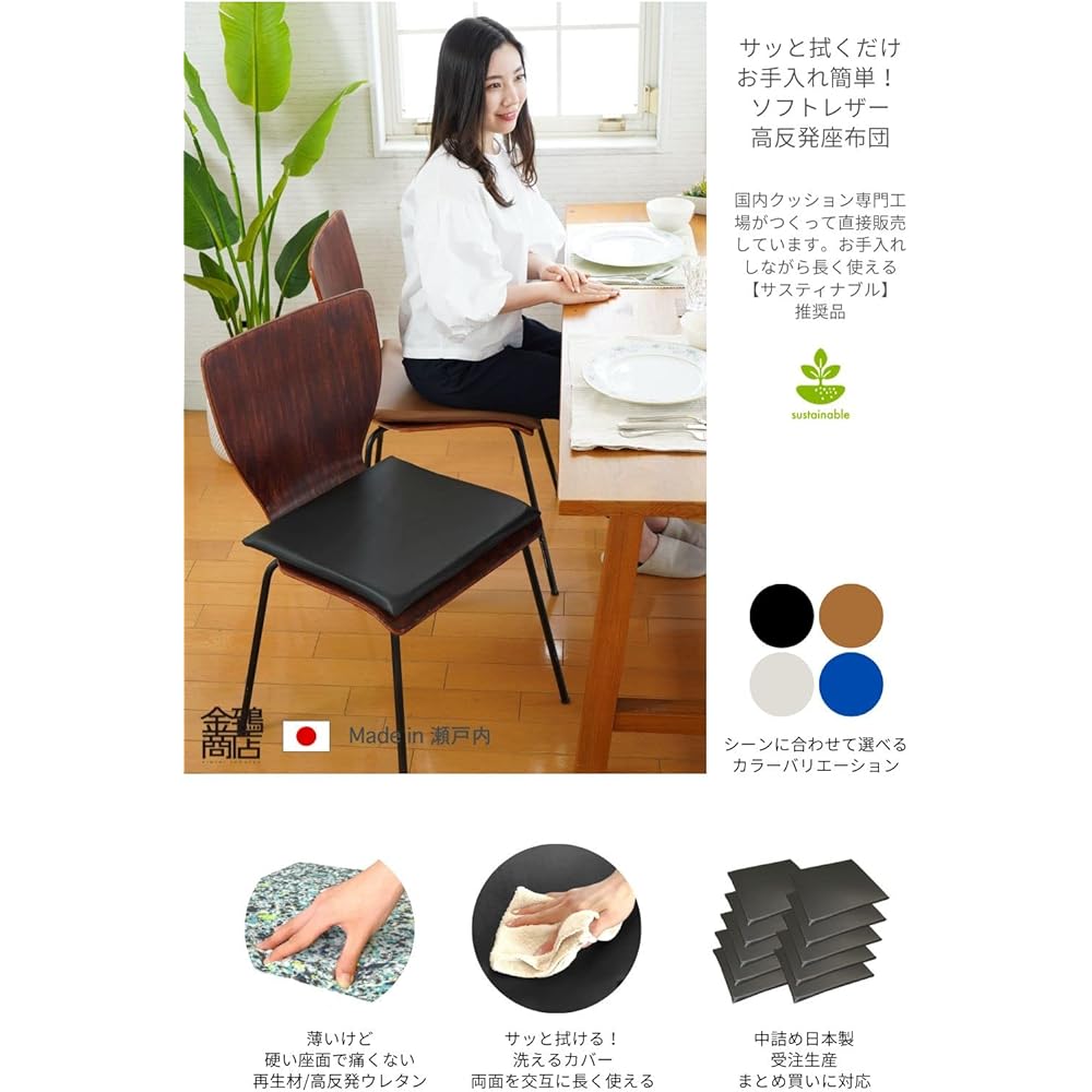 Kinku Leather Cushion High Resilience Cushion Column 40x40x2.5 (Black, 5)