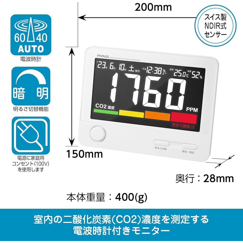 MAG CO2 Monitor Promote Room Ventilation Ventilation Guide Thermometer Hygrometer Indoor Radio Clock Atmos White TH-111WH