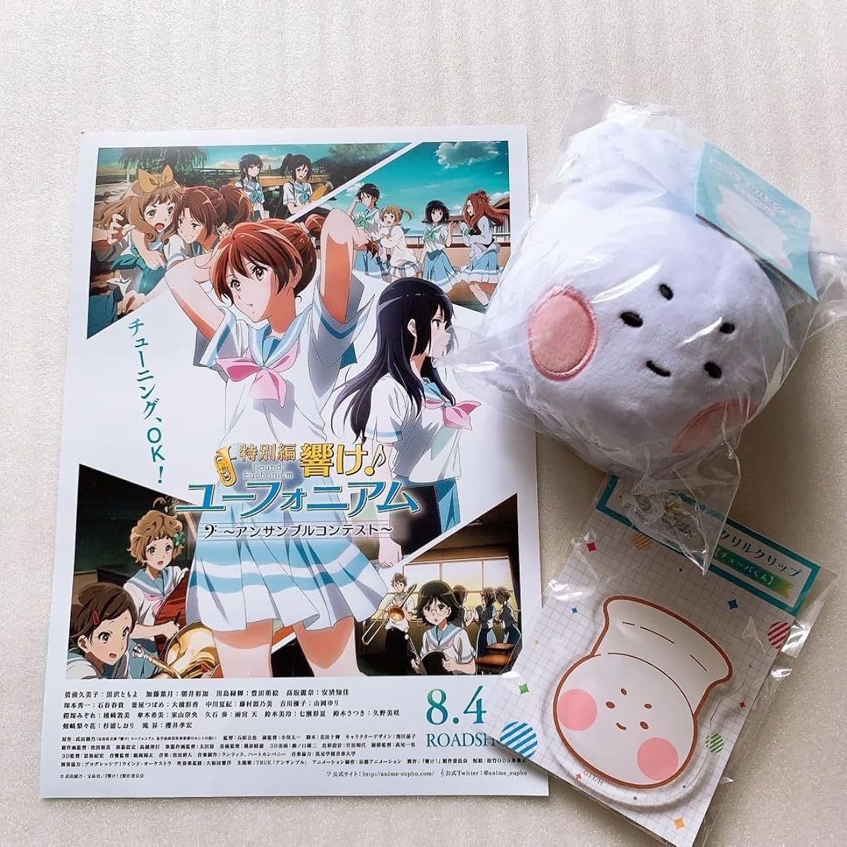 Tuba-kun Acrylic Clip Plush Pass Case Sound! Euphonium